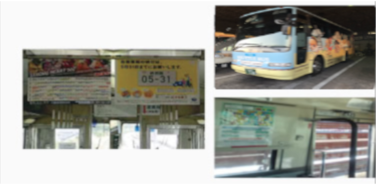 ファンバス運行業務