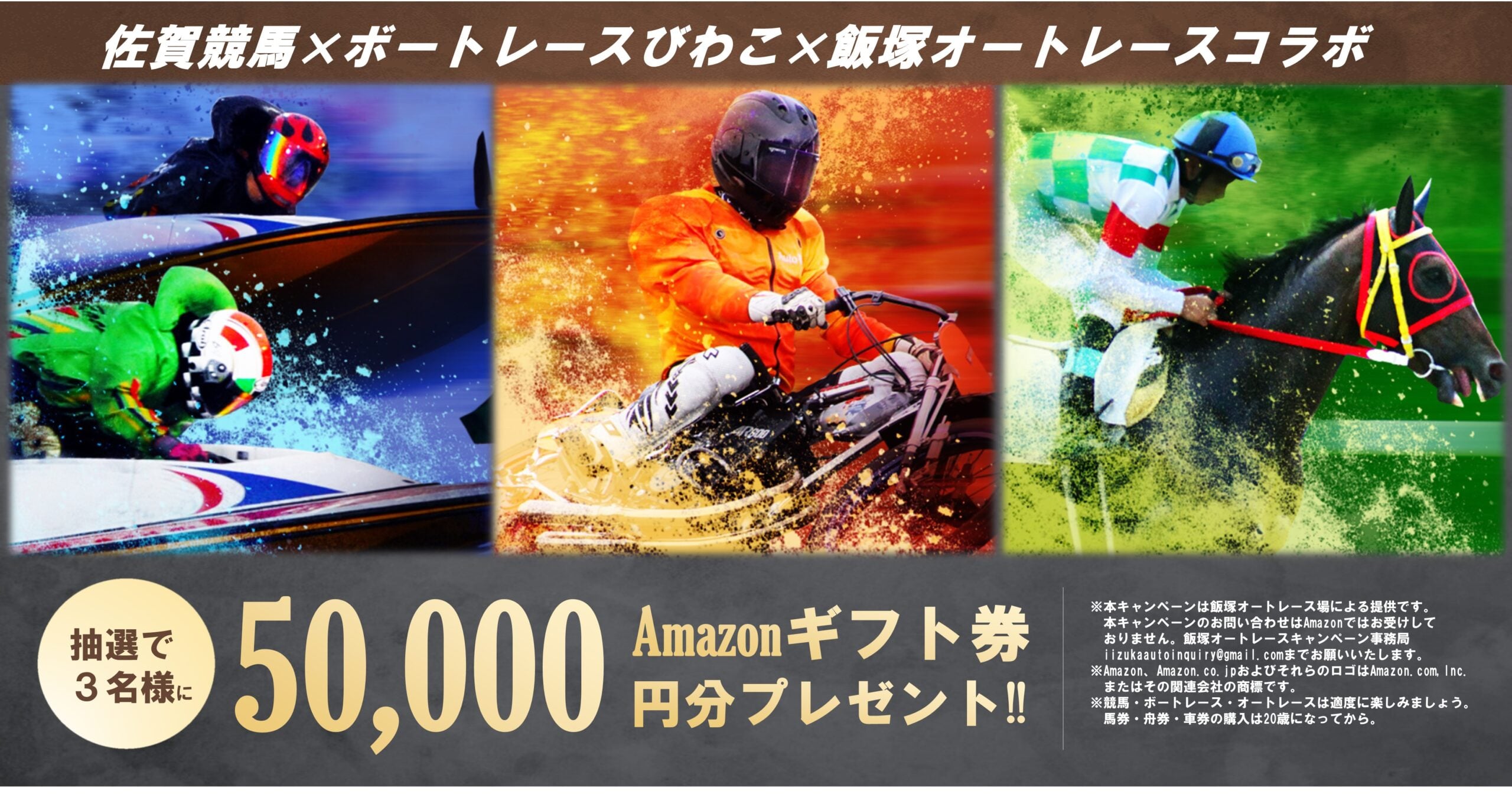 デザイン変更による認知度向上